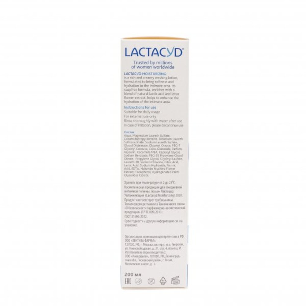 Средство для интимной гигиены Lactacyd Moisturizing - фото 4