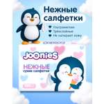 Бумажные платочки Joonies 150 шт.
