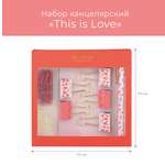 Набор канцелярский N Family This is Love