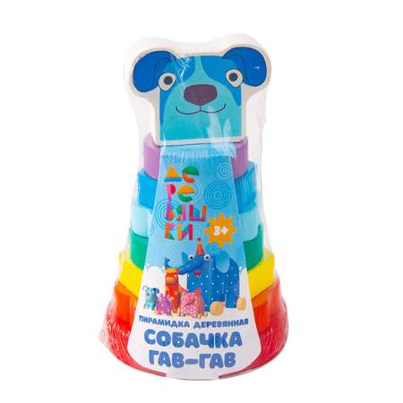 Игрушка Деревяшки пирамидка