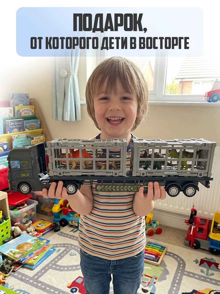 Игровой набор Libom Автовоз с динозаврами платформа_с_динозаврами_B0502E - фото 7