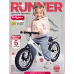 Двухколесный беговел BabyCare 12 дюймов
