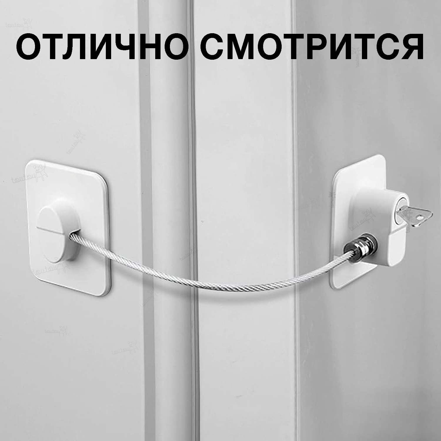 Блокиратор Toutou 1 шт. - фото 6