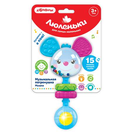 Игрушка Азбукварик погремушка