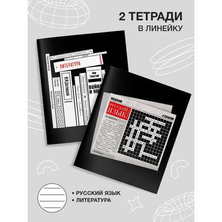 Тетрадь SCHOOLFORMAT 48 лист. 12 шт.