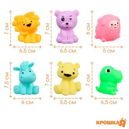 Игрушка Крошка Я
