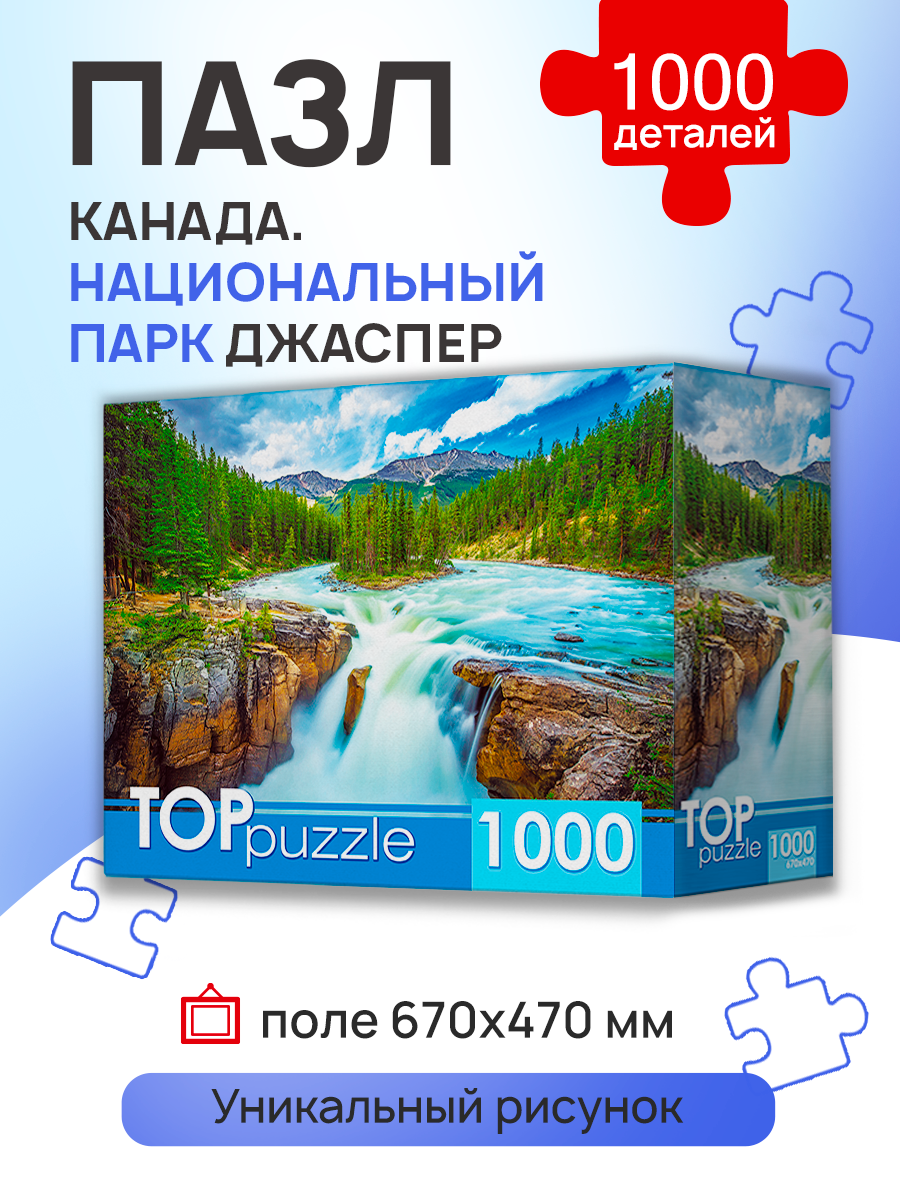 Пазл Рыжий кот классический - фото 1