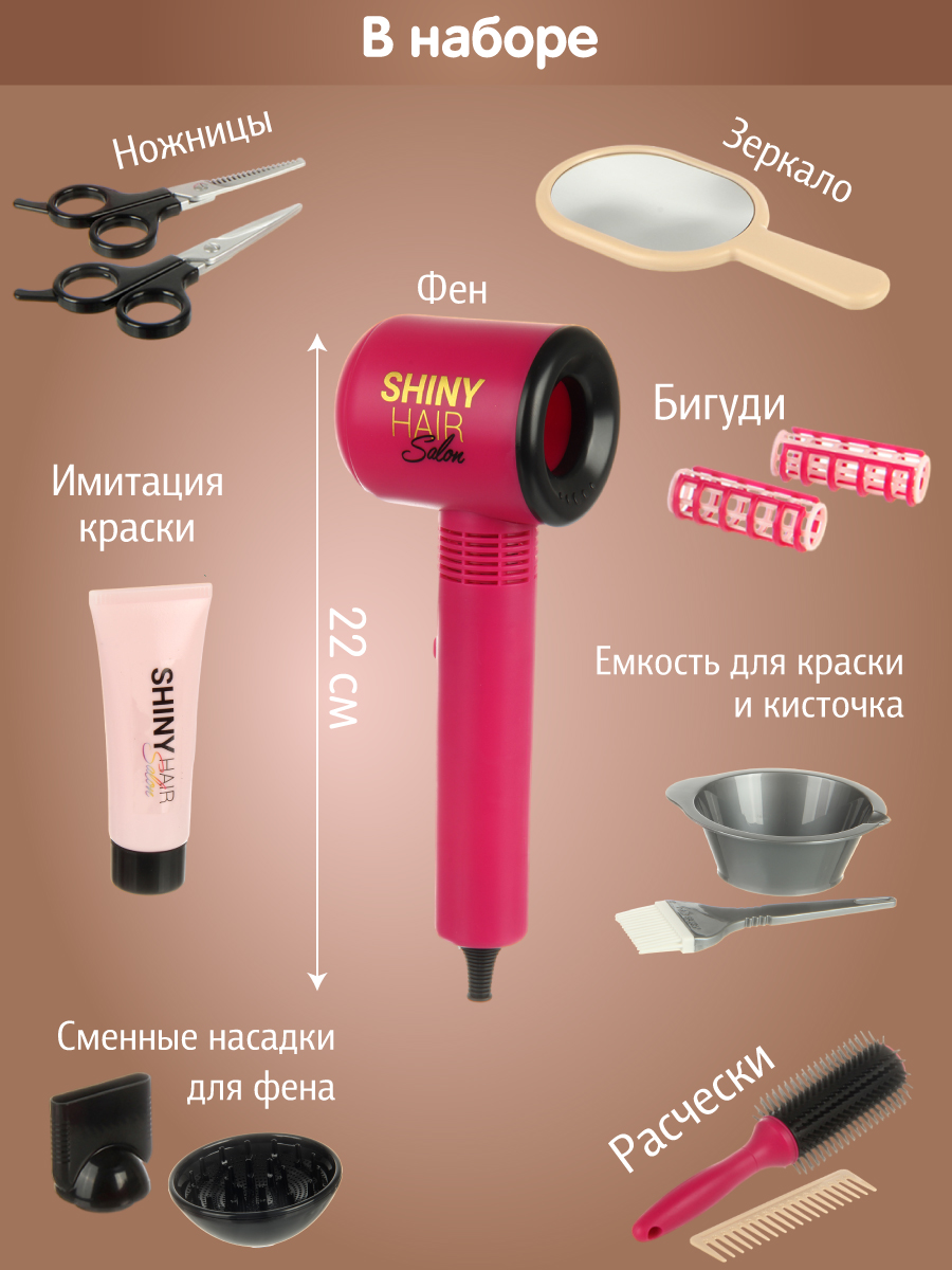 Игрушка Veld Co фен - фото 2