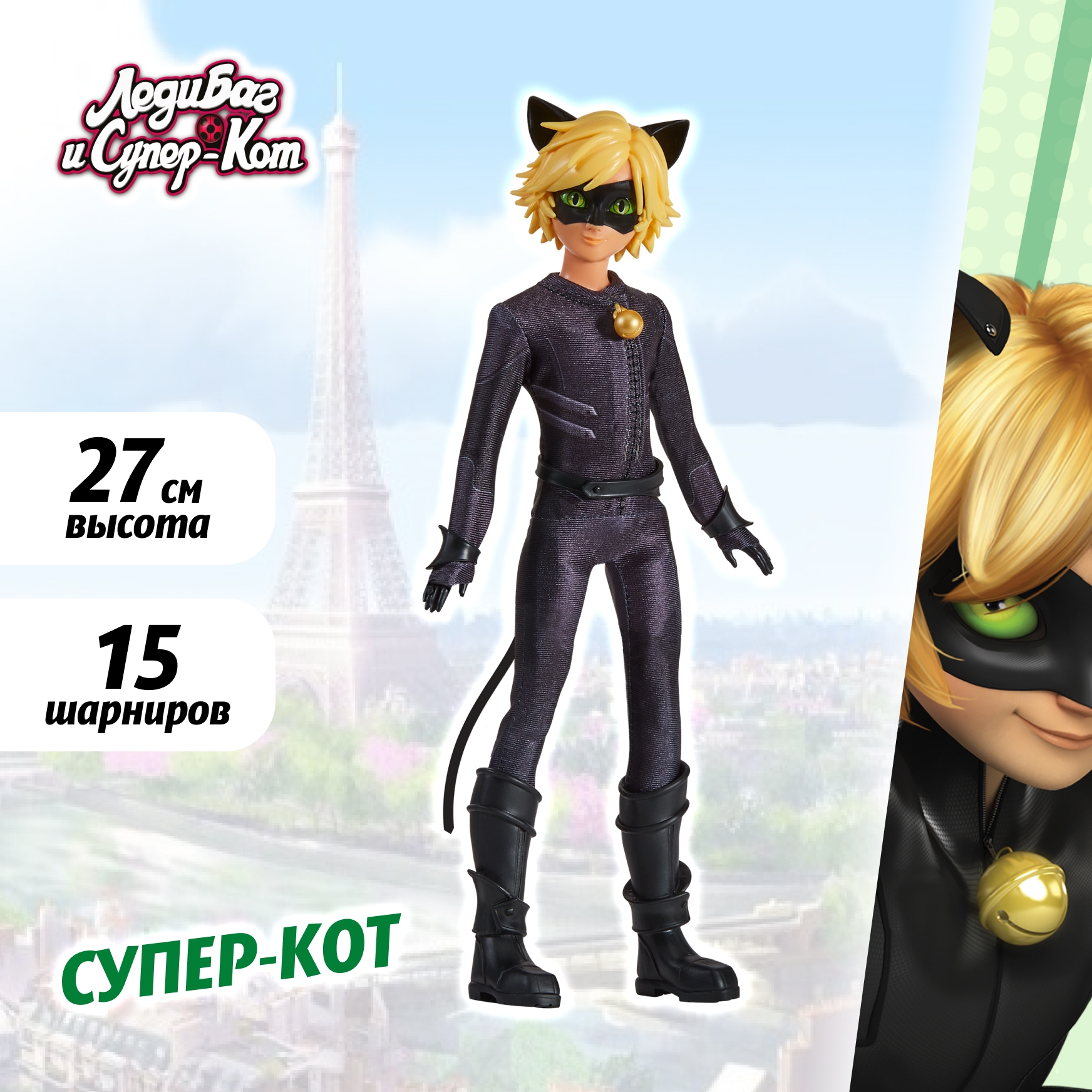 Кукла модельная Леди Баг и Супер Кот Супер Кот высота 27 см 50165 - фото 1