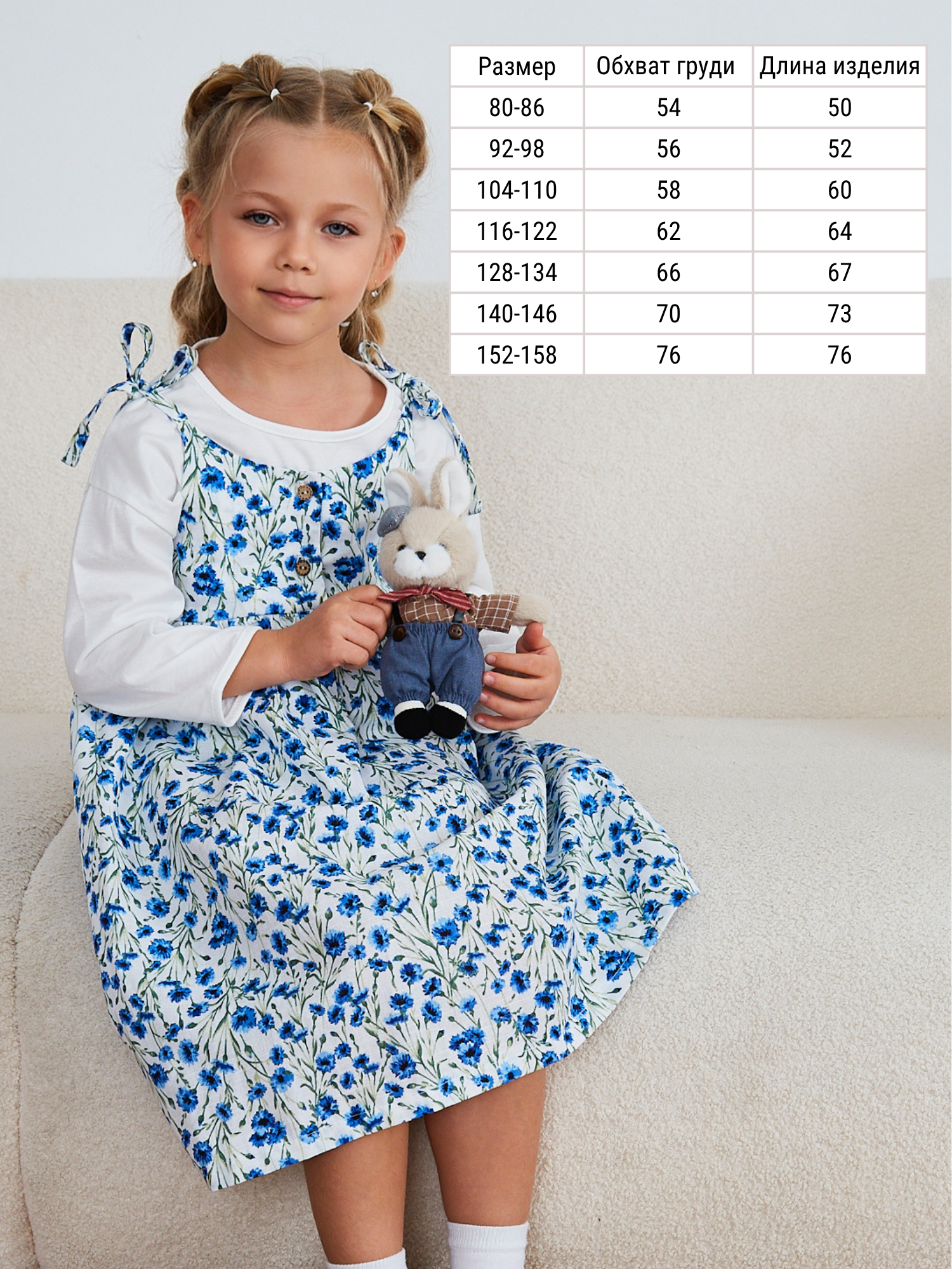 Сарафан MOUN сарафан_девочки_васильки - фото 5