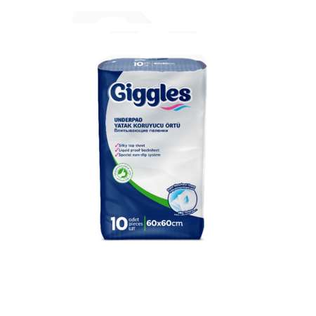Пелёнки одноразовые Giggles 60х60 см 10 шт.
