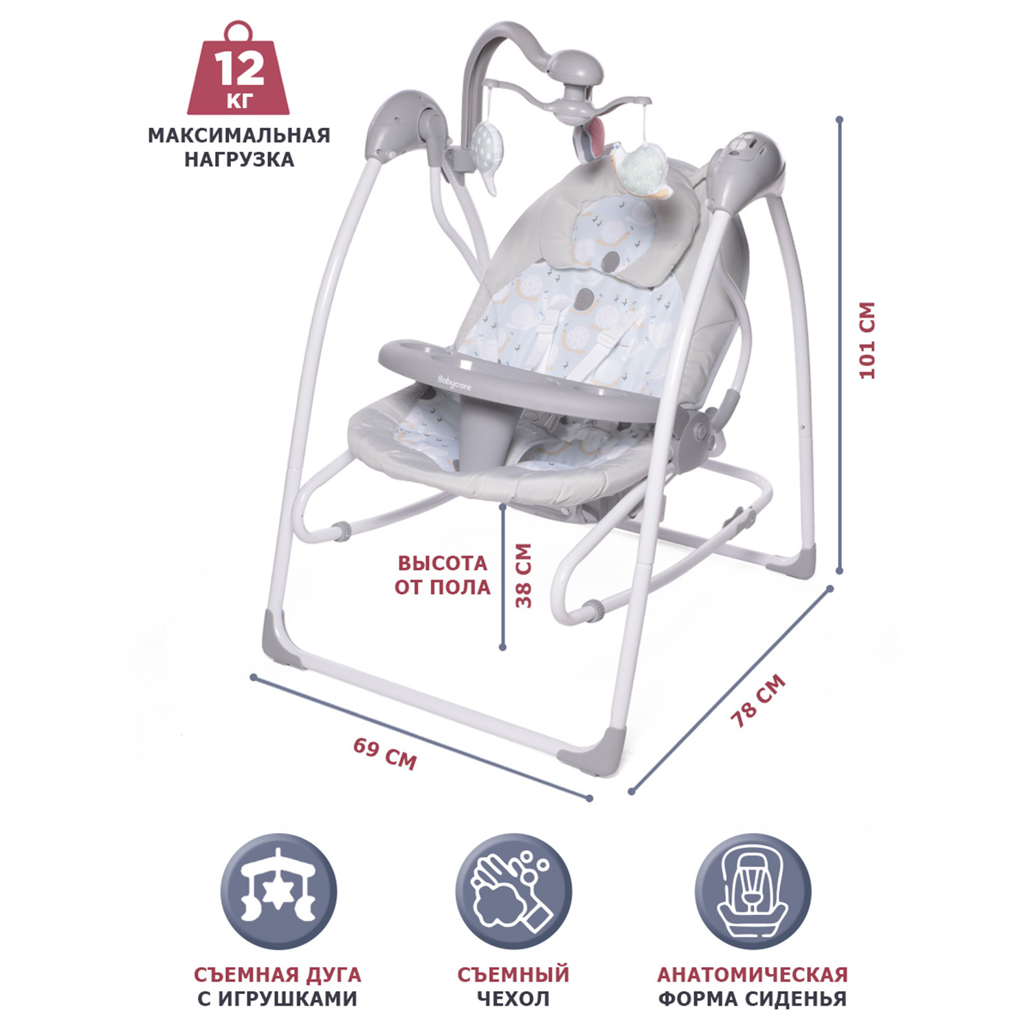 Качели BabyCare IcanFly - фото 2