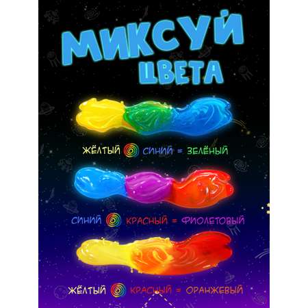 Слайм SkySlime