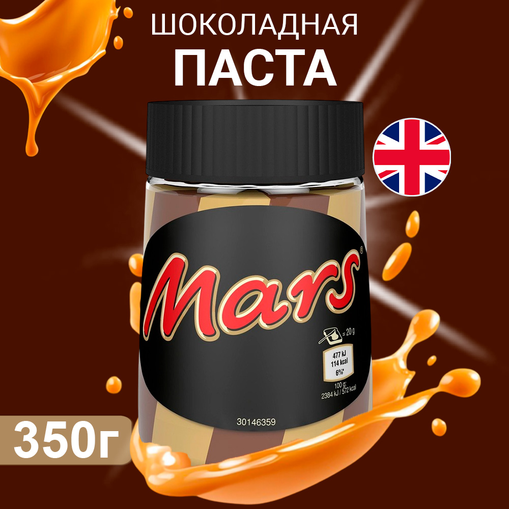 Паста MARS Mars - фото 1