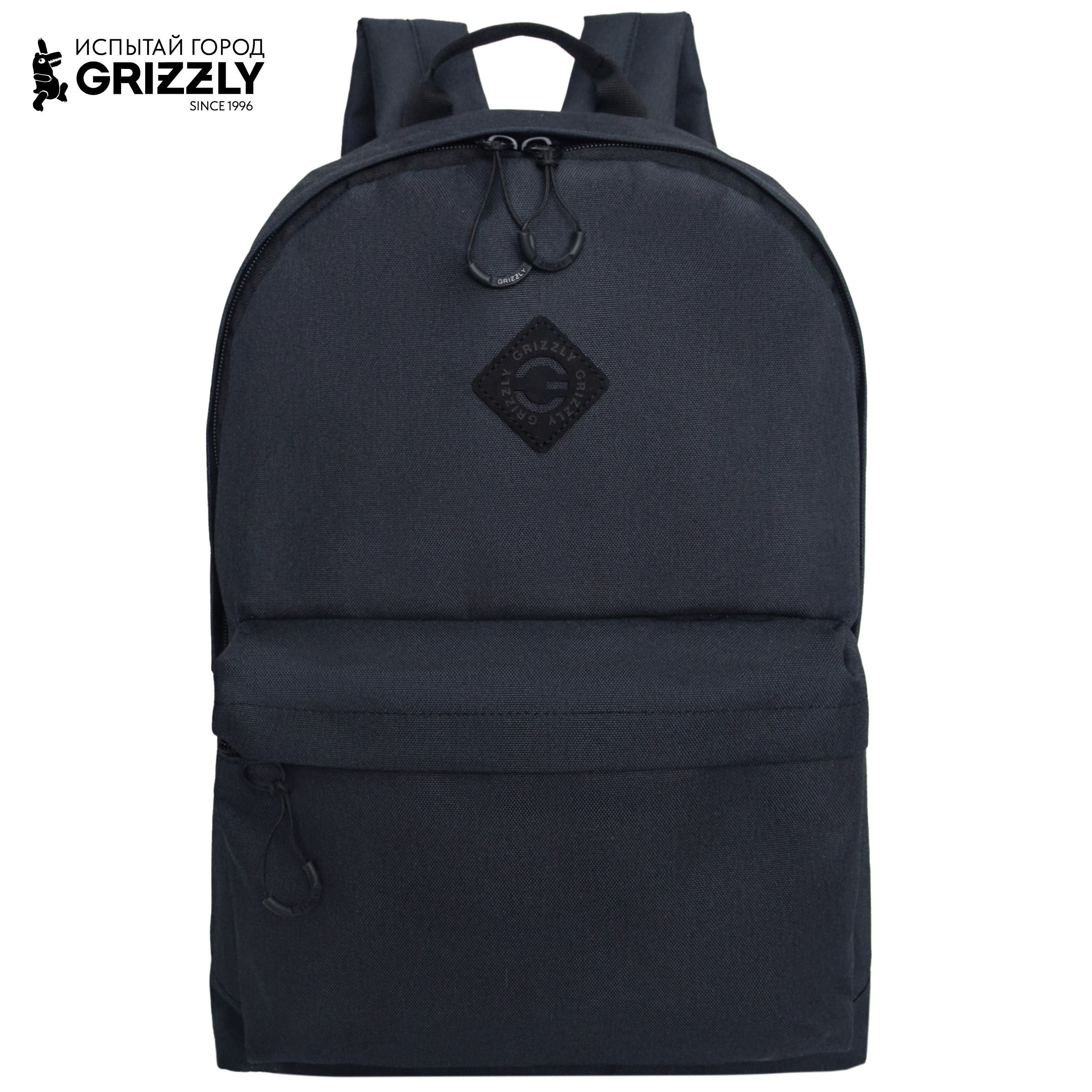 Рюкзак Grizzly Классика - фото 1