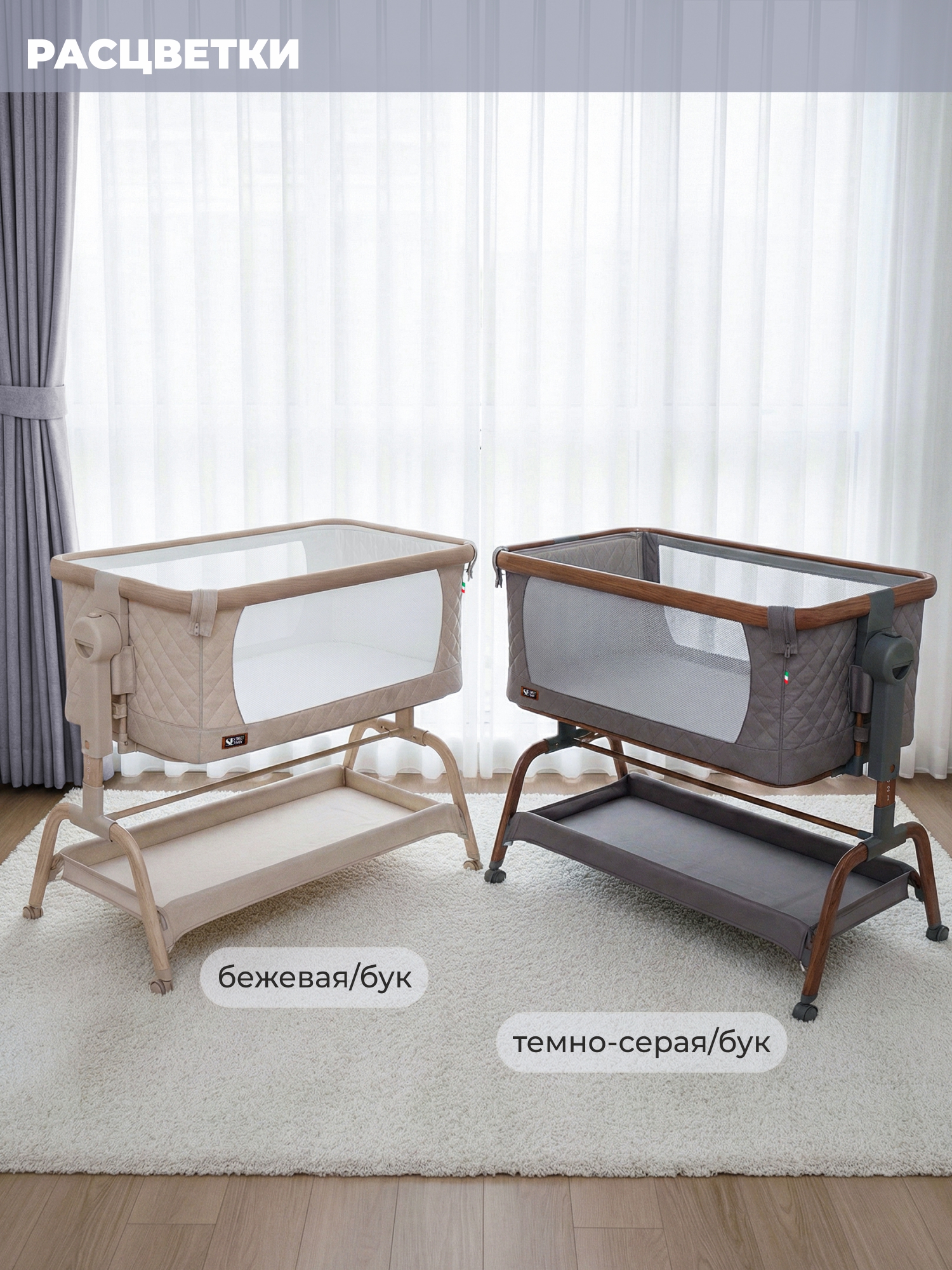 Колыбель Sweet Baby Amici серый - фото 10