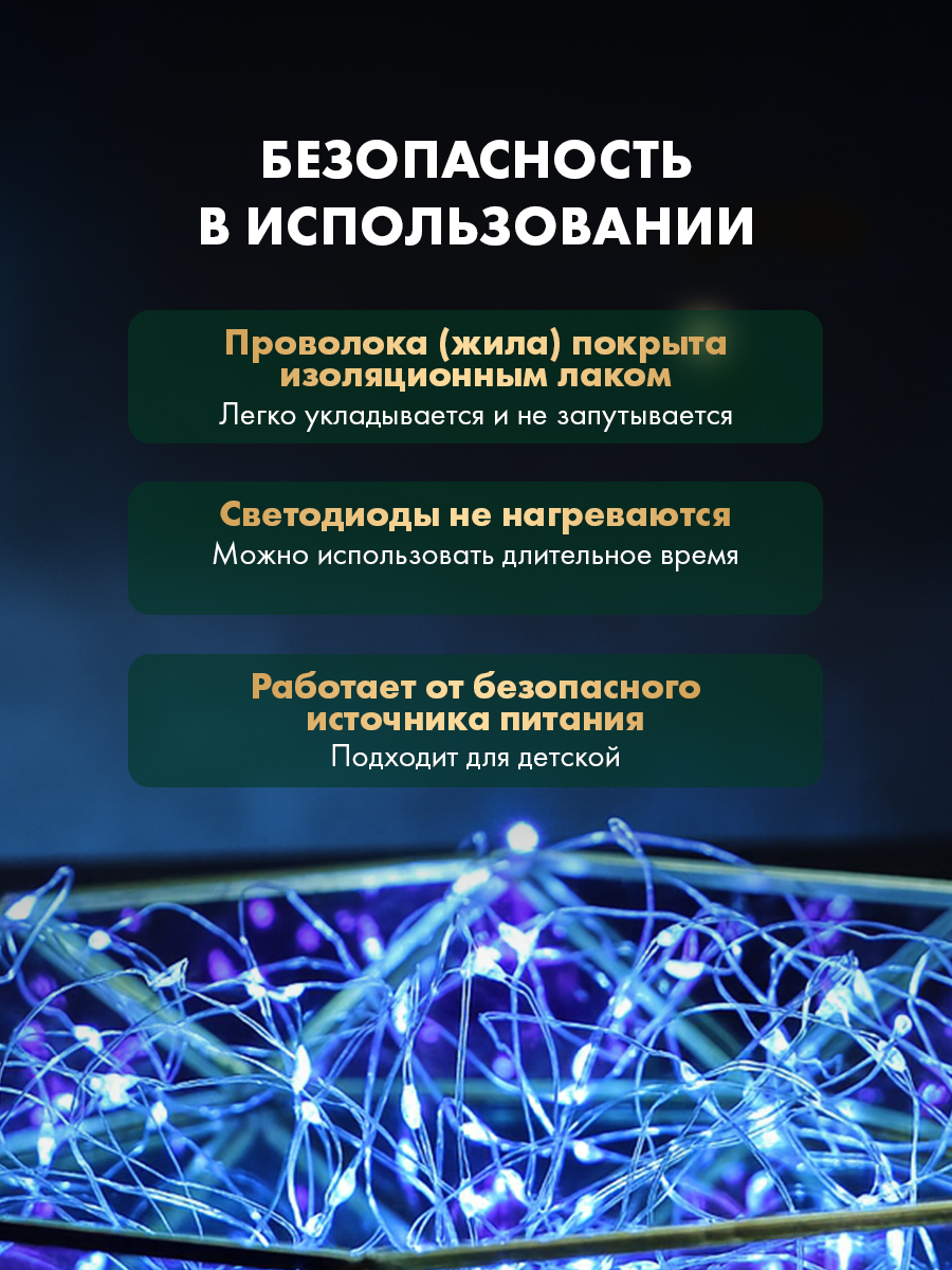 Светодиодная гирлянда NEON-NIGHT Роса 2 м голубое свечение - фото 3