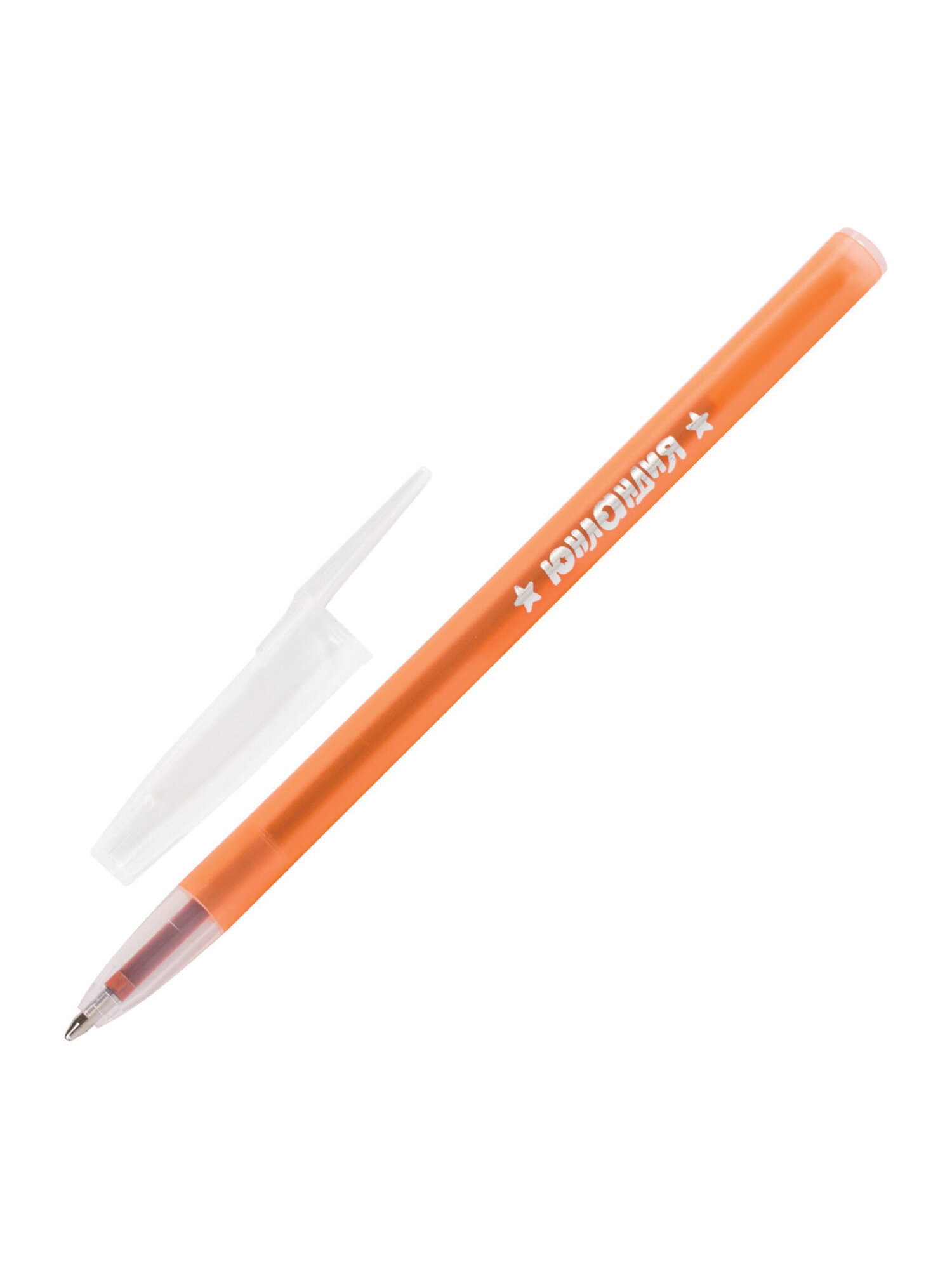 Ручка шариковая Юнландия 48 шт. - фото 9