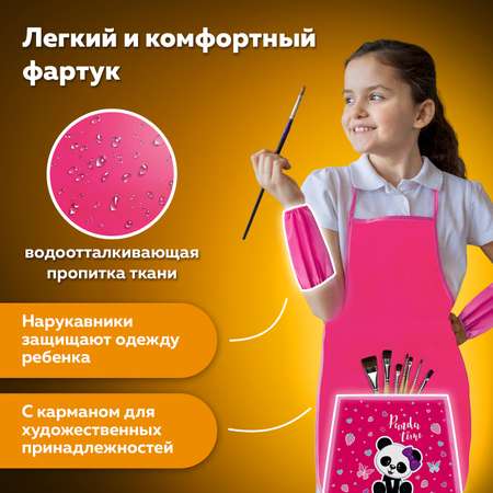 Фартук Пифагор с нарукавниками