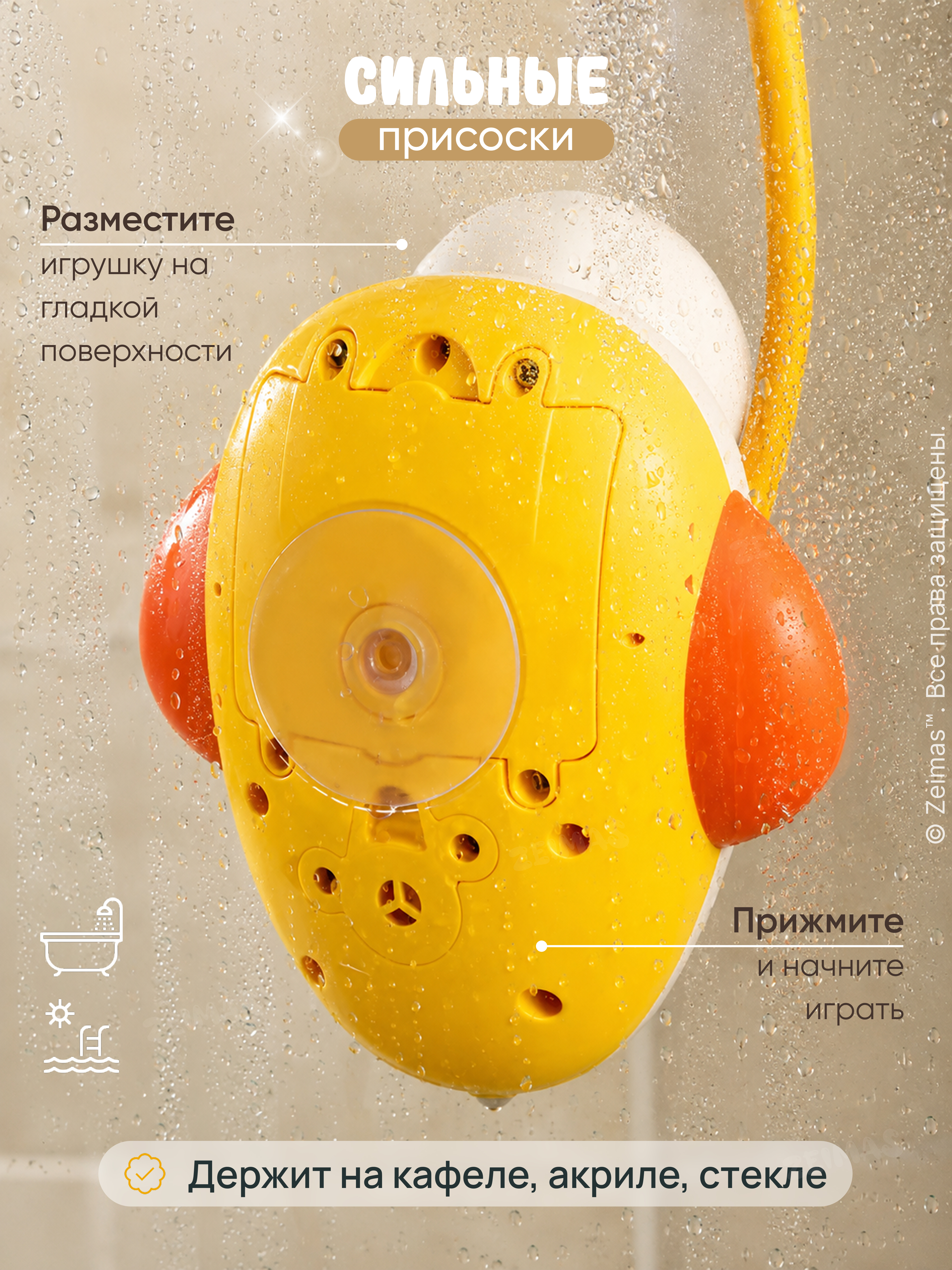Игрушка Zeimas Утка - фото 10