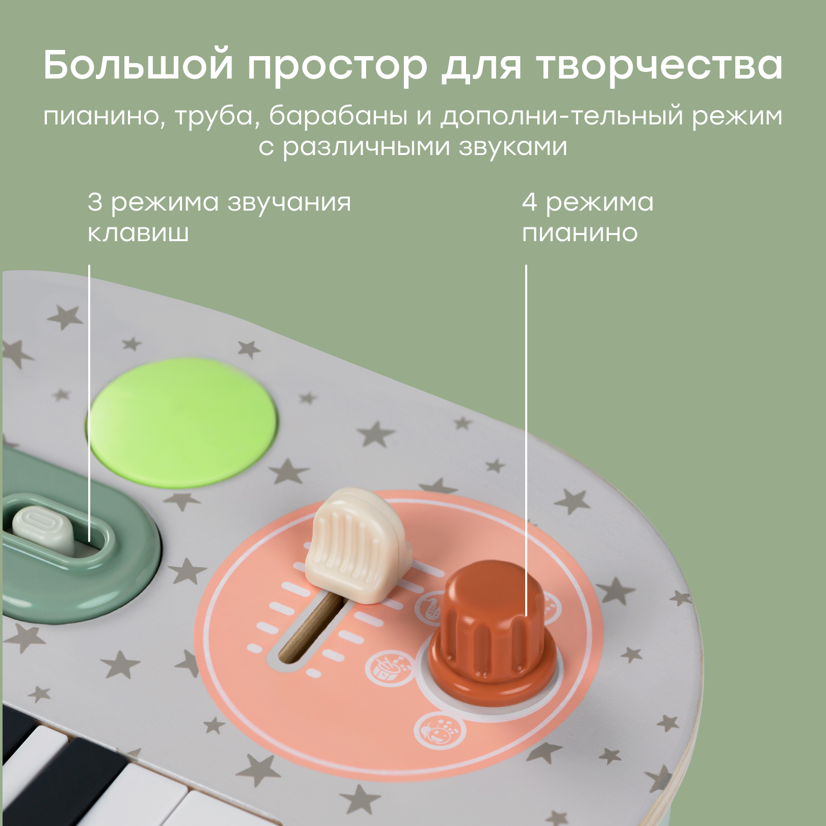 Игрушка музыкальная Happy Baby PIANO STAR пианино, микрофон - фото 5