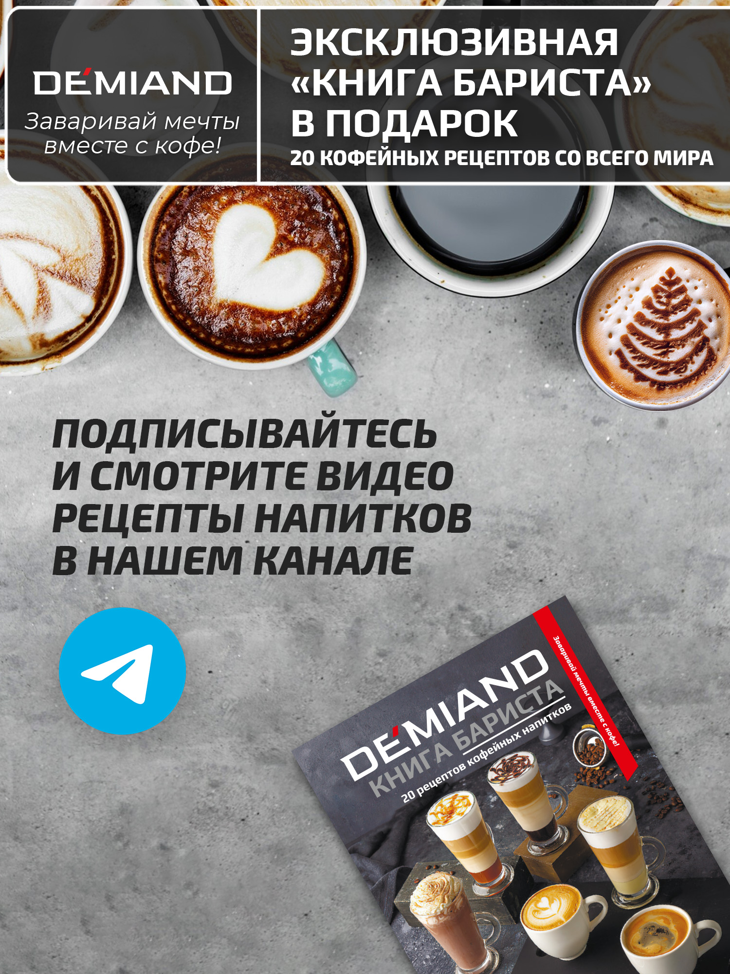Кофеварка рожковая luno DEMIAND для молотого кофе для чалд и капсул Nespresso - фото 6