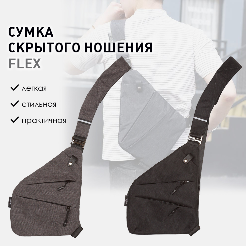 Сумка Mobylos Flex - фото 6
