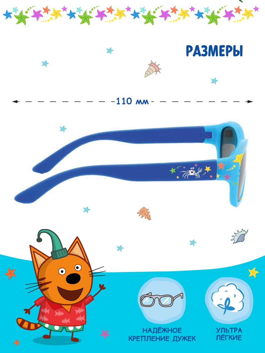 Очки солнцезащитные PRIORITY 4630120133331 - фото 6