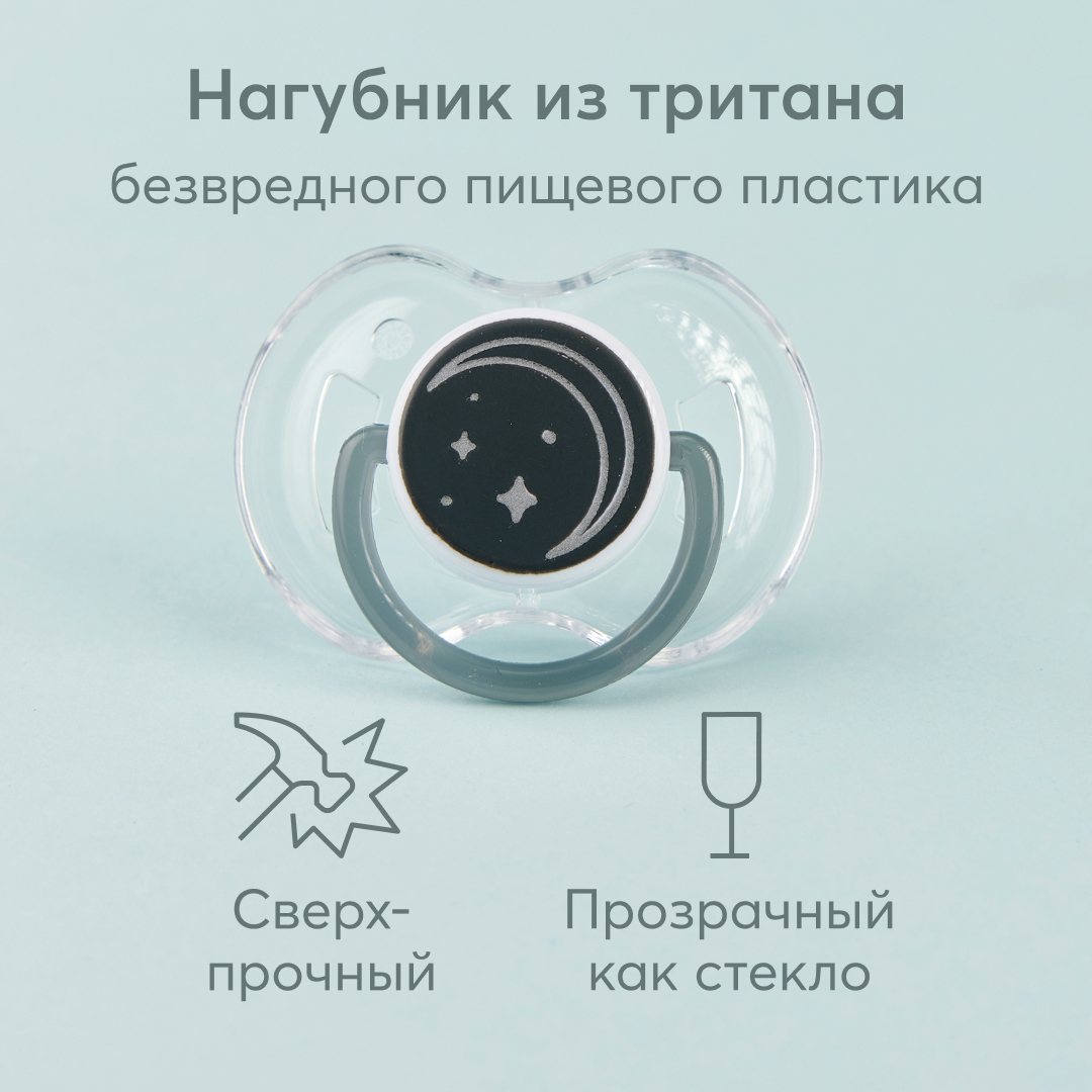 Пустышка Happy Baby от 6 мес. 2 шт. - фото 8