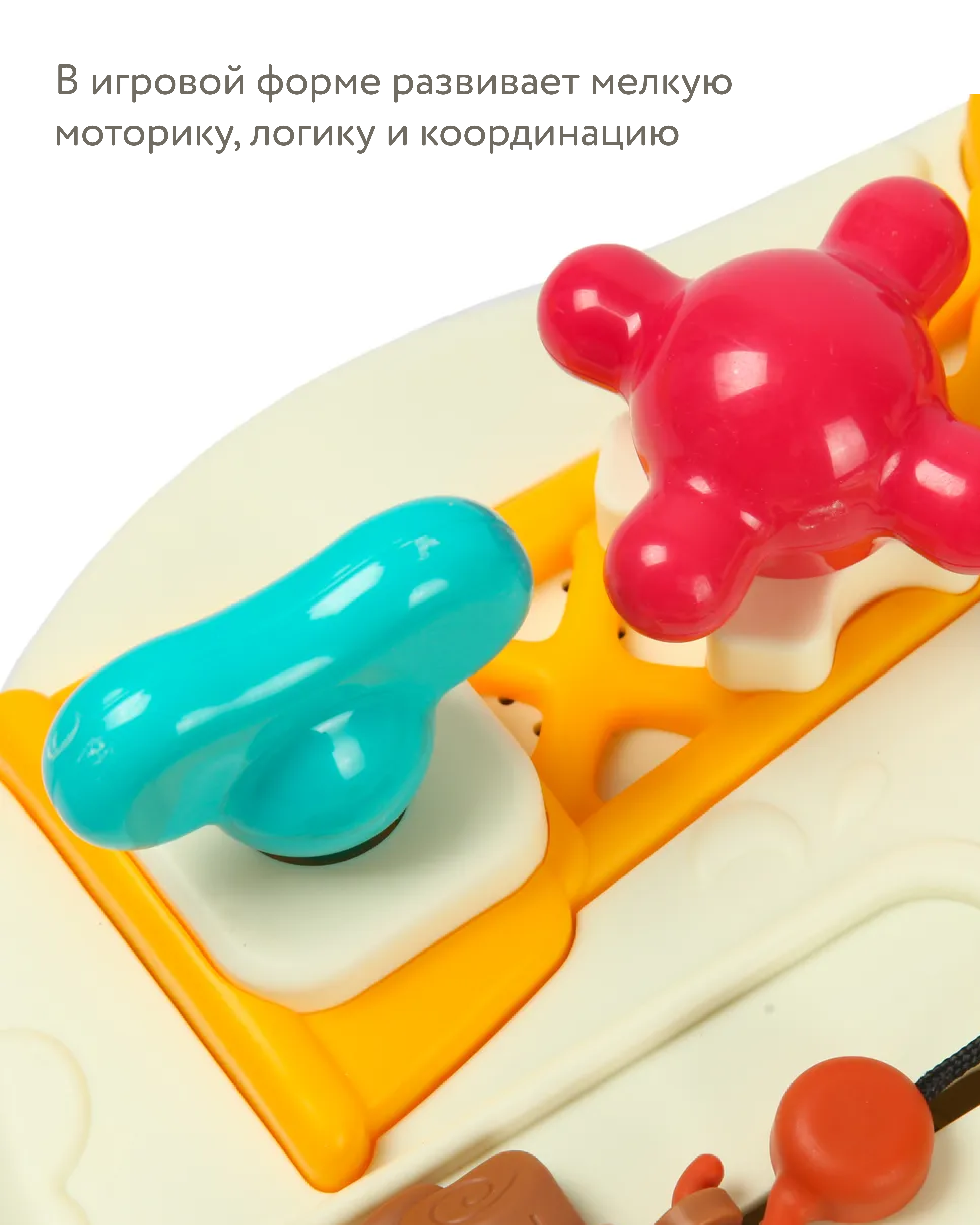 Игрушка BabyGo бизиборд Замочки - фото 5