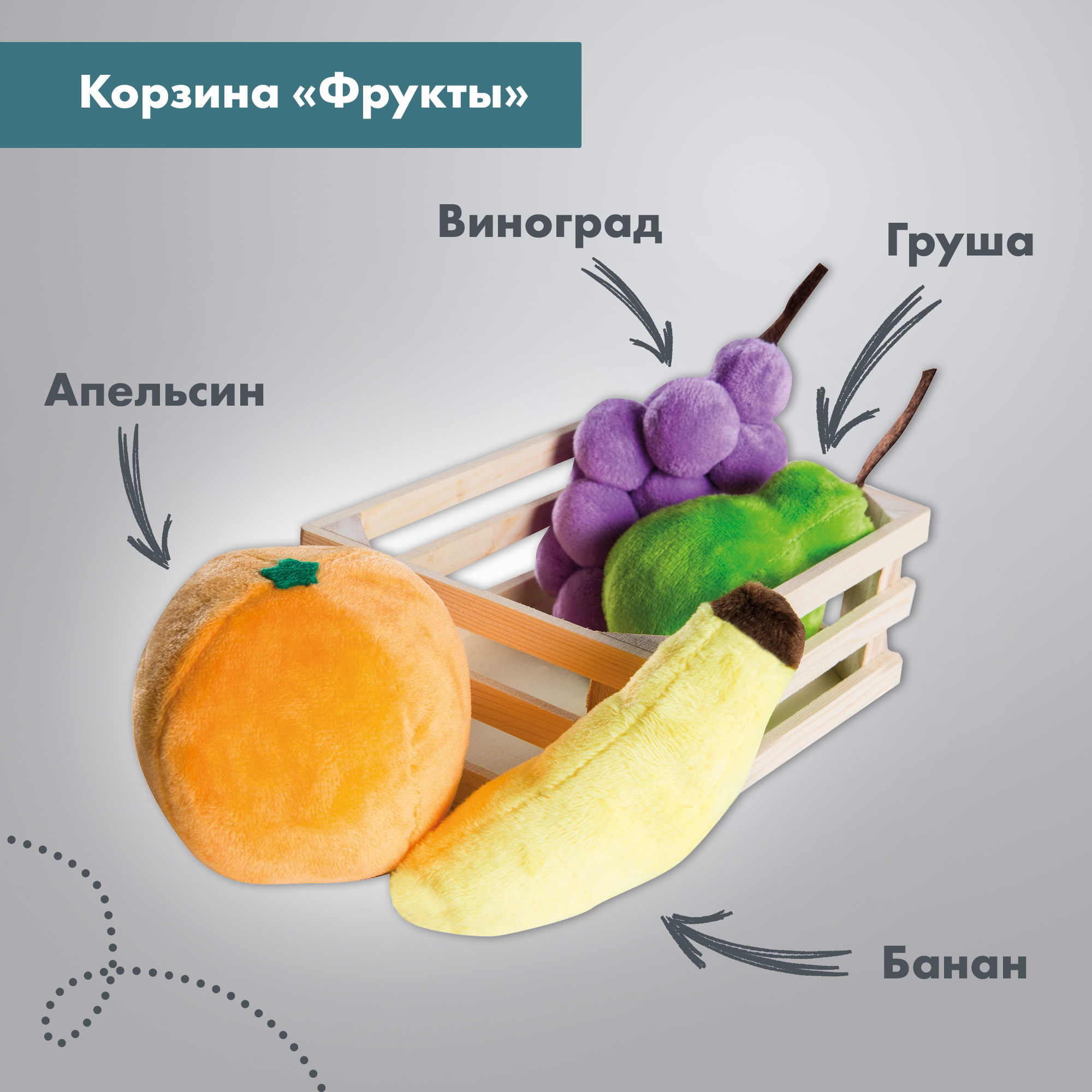 Игровой набор Roba продукты - фото 3