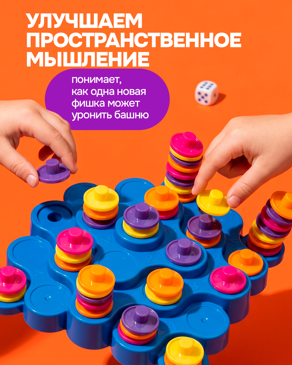 Настольная игра 1TOY Дженга Балансир башня - фото 5