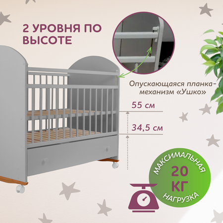 Детская кроватка Азбука Кроваток прямоугольная, без маятника (серый)