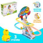 Игровой набор Sima-Land Утята путешественники