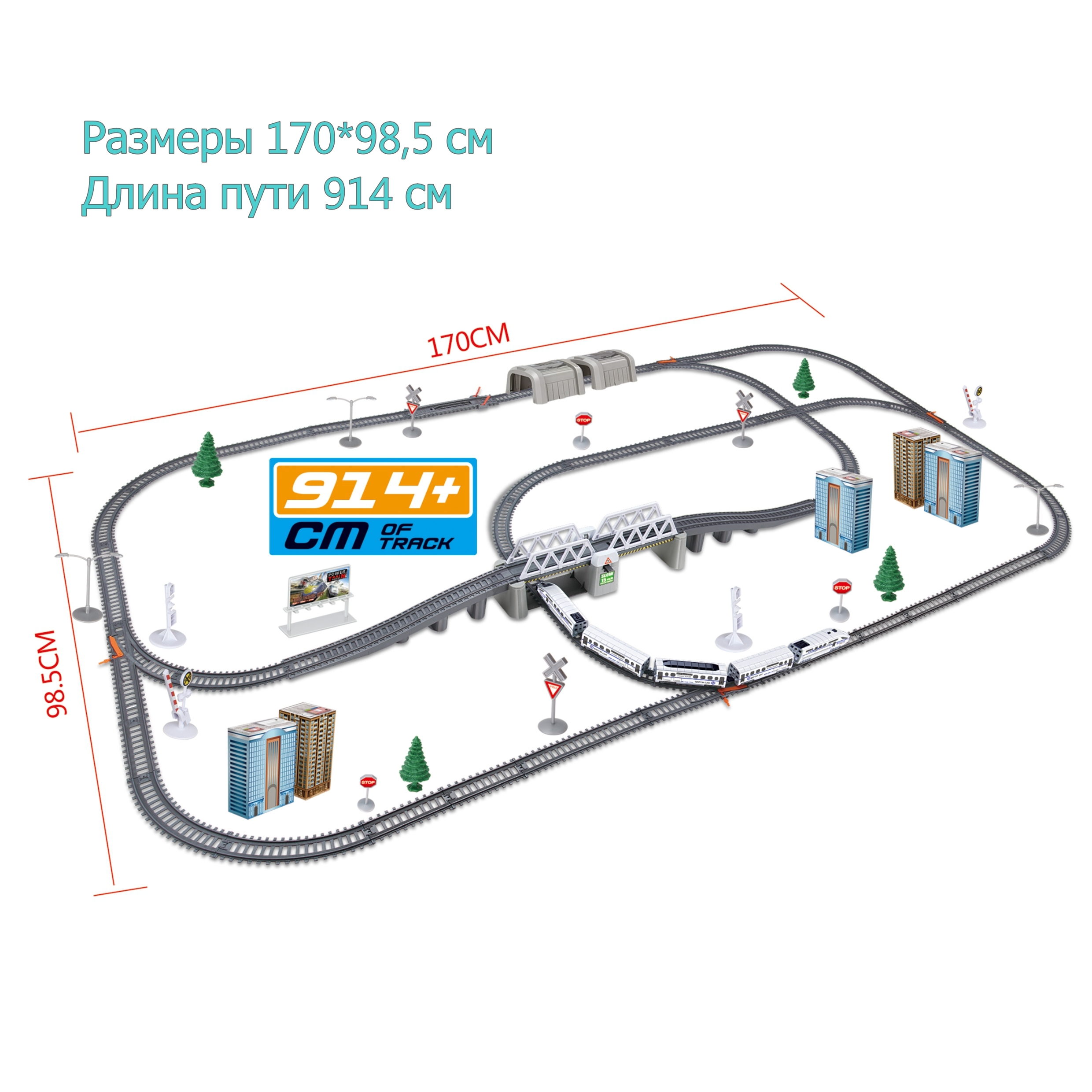 Набор железнодорожный Avangard Toys 2181 - фото 2
