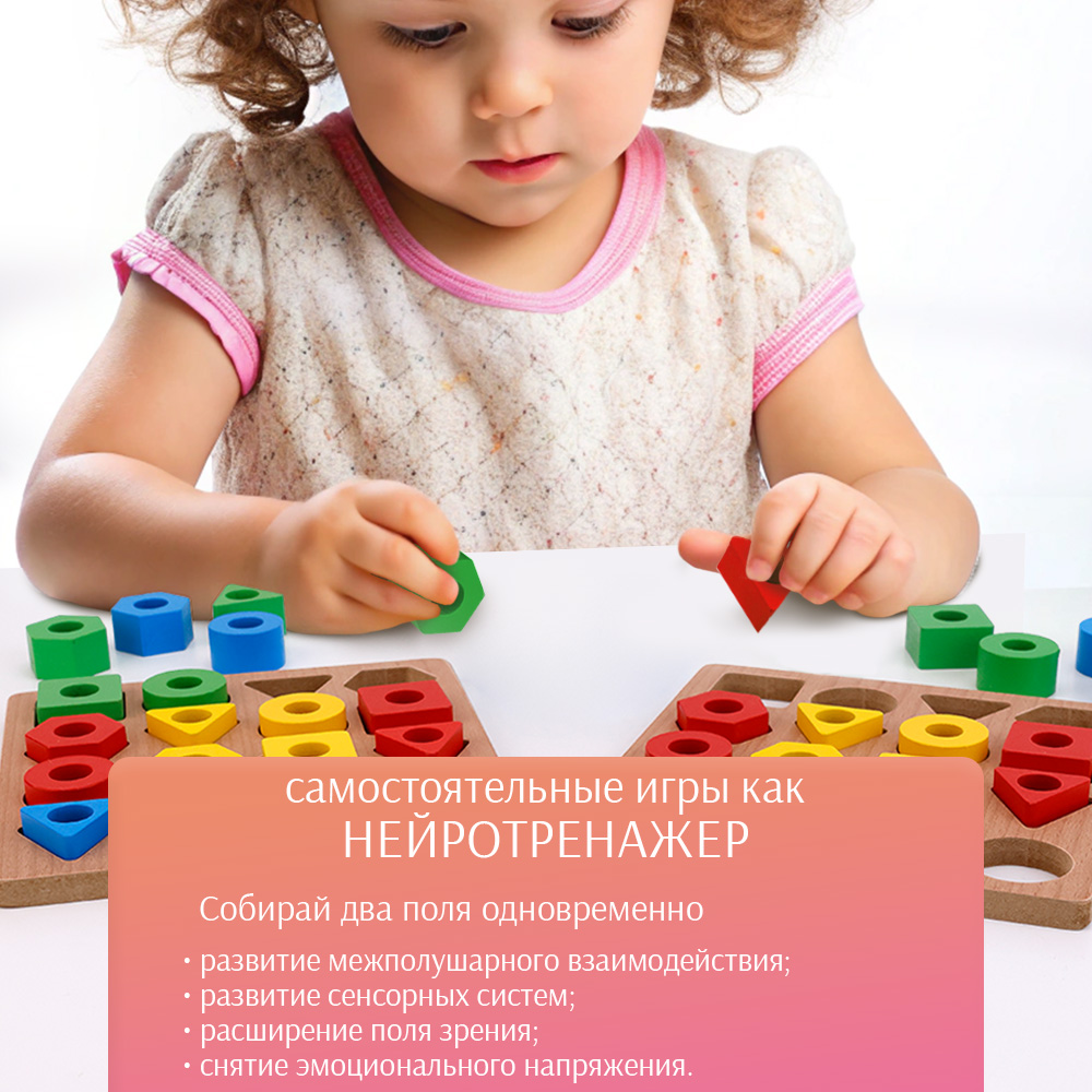 Настольная игра TIPTOPOLIS - фото 4
