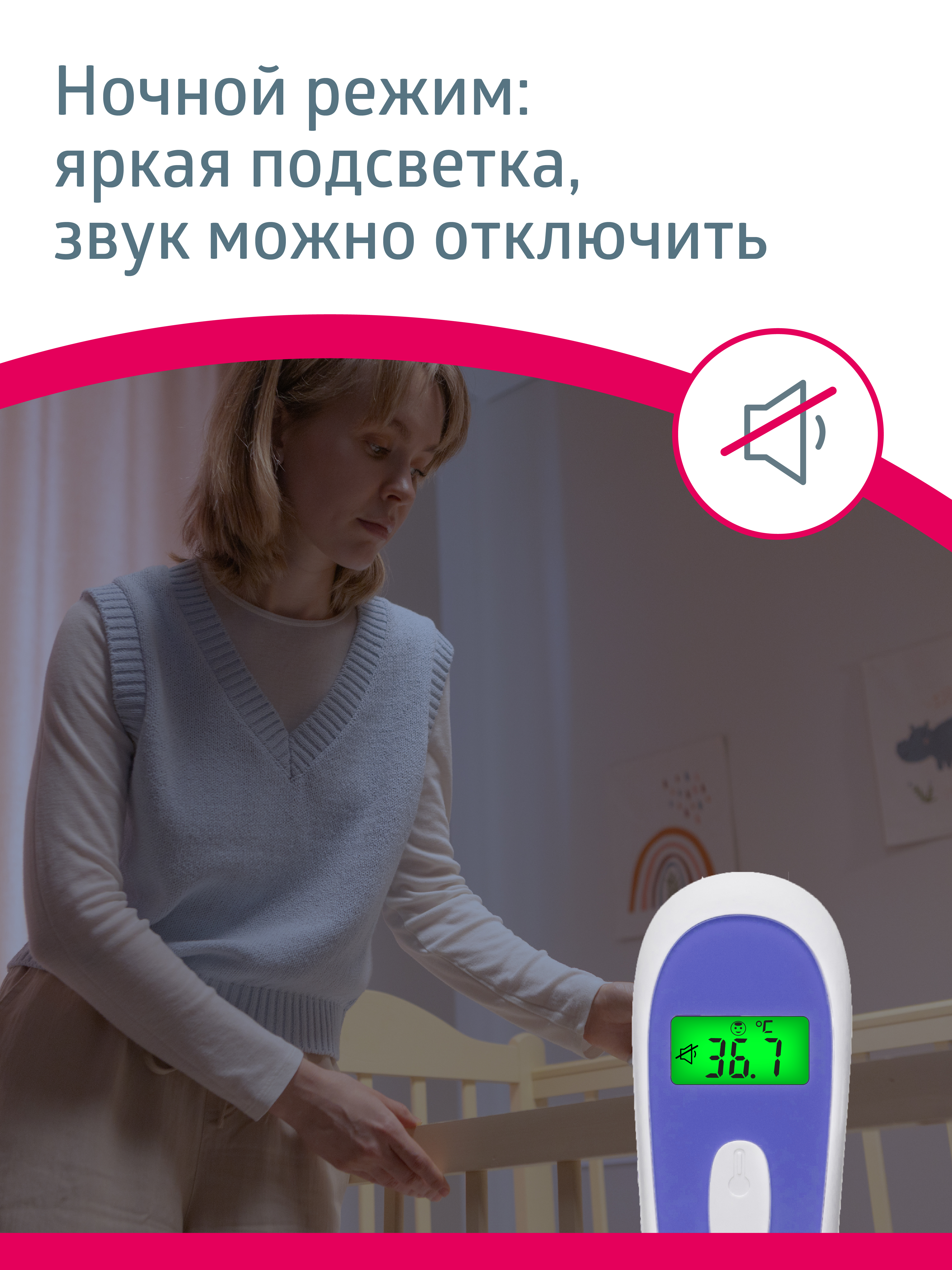 Термометр инфракрасный B.Well - фото 13