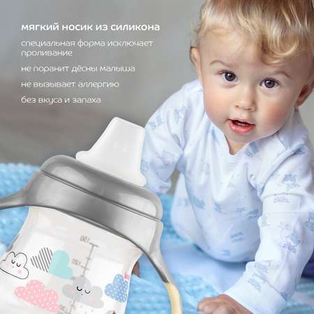 Поильник Lubby 150 мл