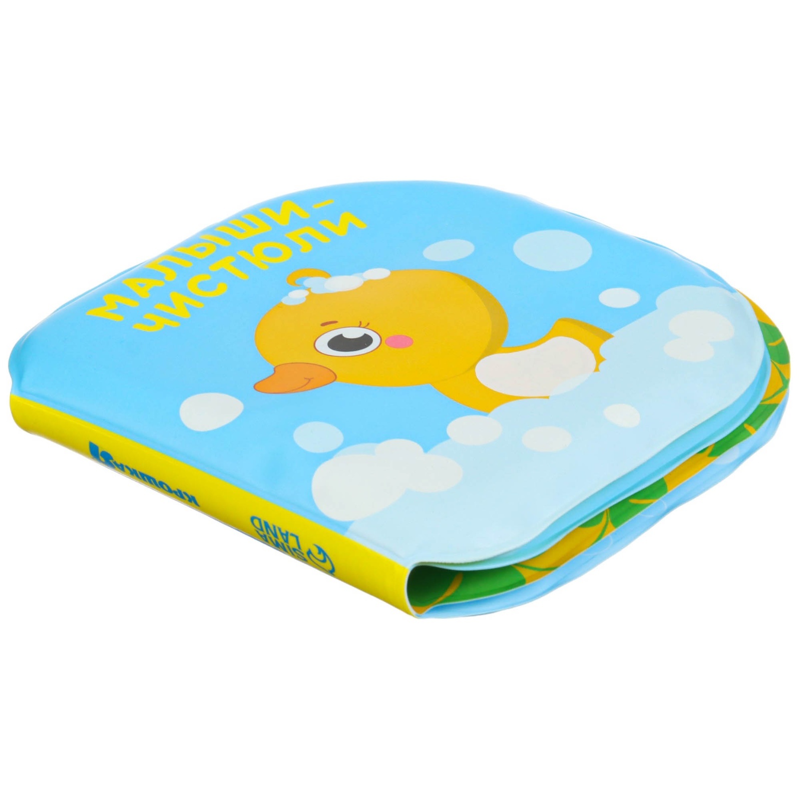 Книжка игрушка Крошка Я раскраска для ванны мочалка и игрушки для купания набор Утята - фото 18