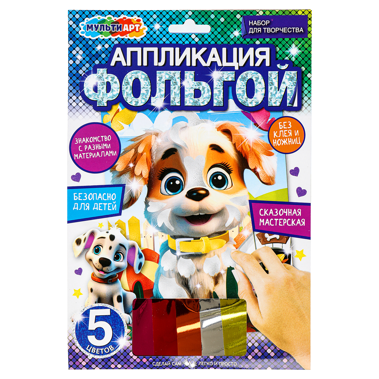 Аппликация Multiart Щенок - фото 2