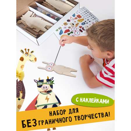 Набор для творчества HappyLine Креативные Зверята