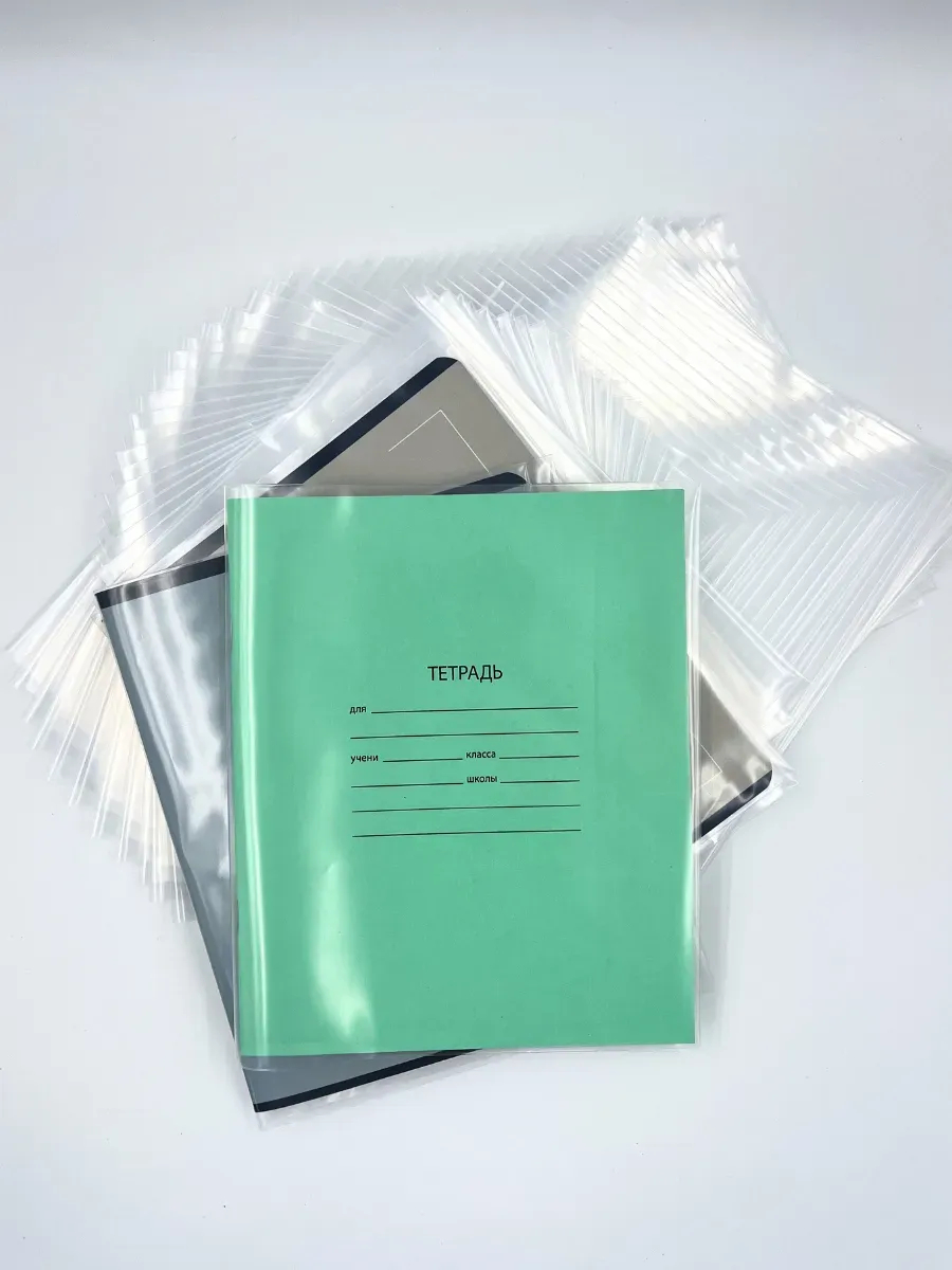 Обложка AXLER 21.2 x 34.5 см 50 шт. - фото 2