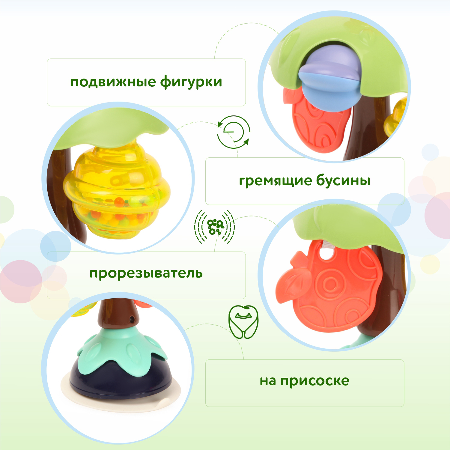 Игрушка BabyGo развивающий центр Сова - фото 2
