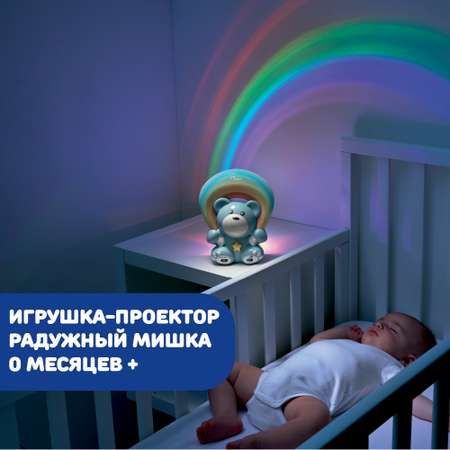 Игрушка ночник Chicco Мишка