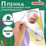 Обложка Пифагор