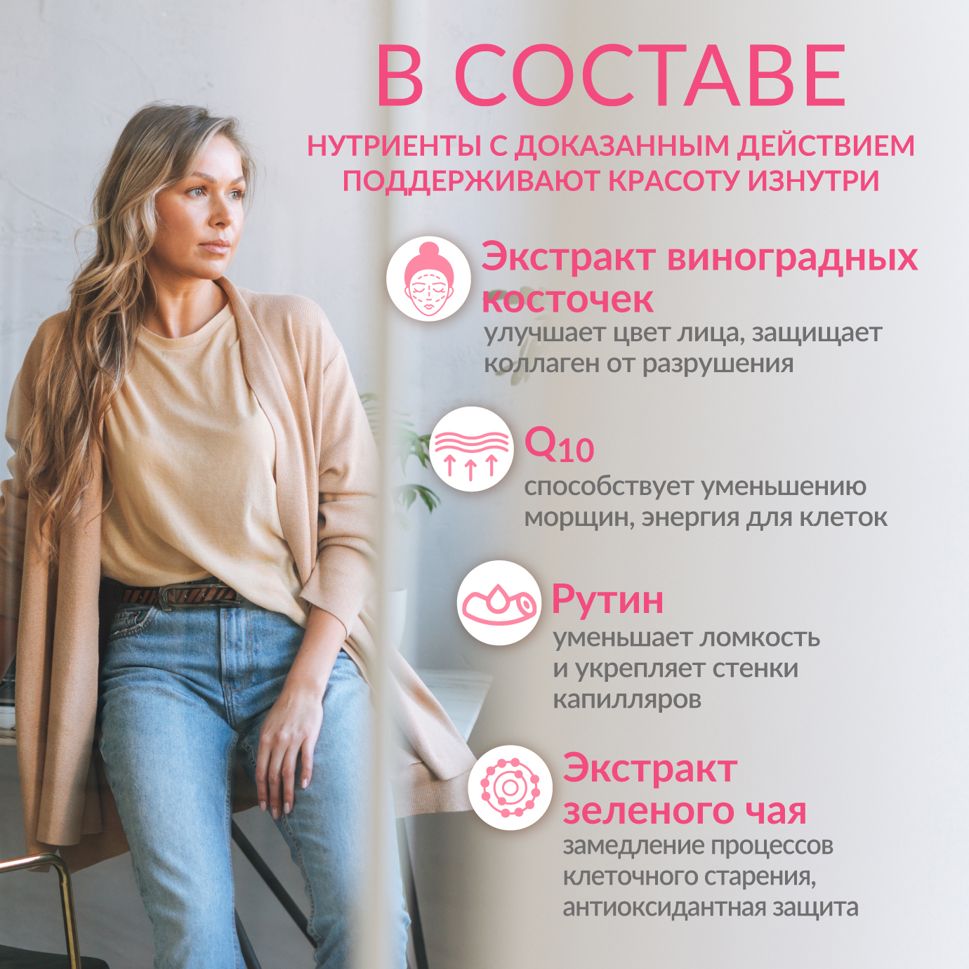 Витаминно-минеральный комплекс Vitime Expert Women для женщин 96 капсул - фото 3