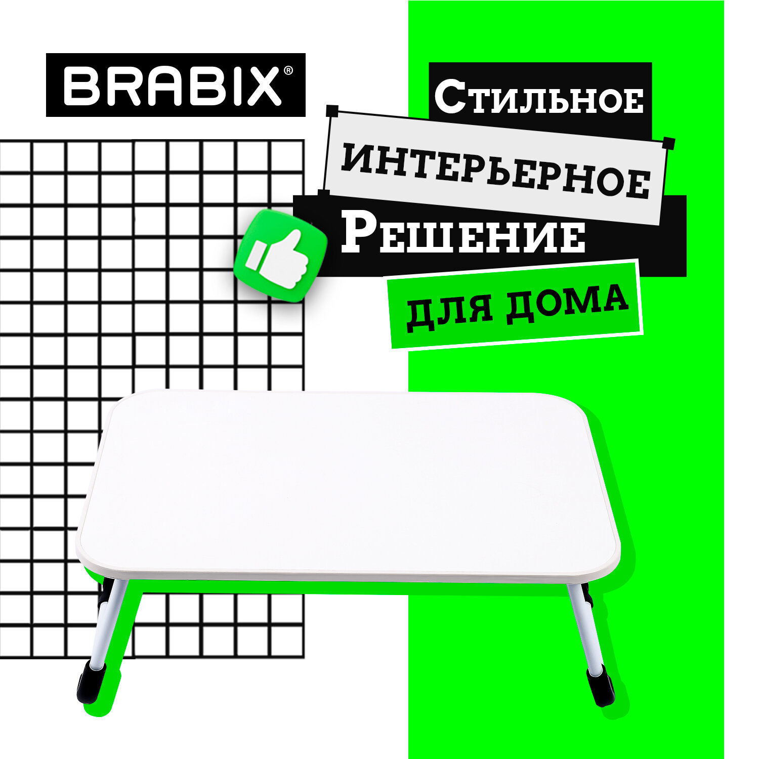 Компьютерный стол Brabix - фото 6
