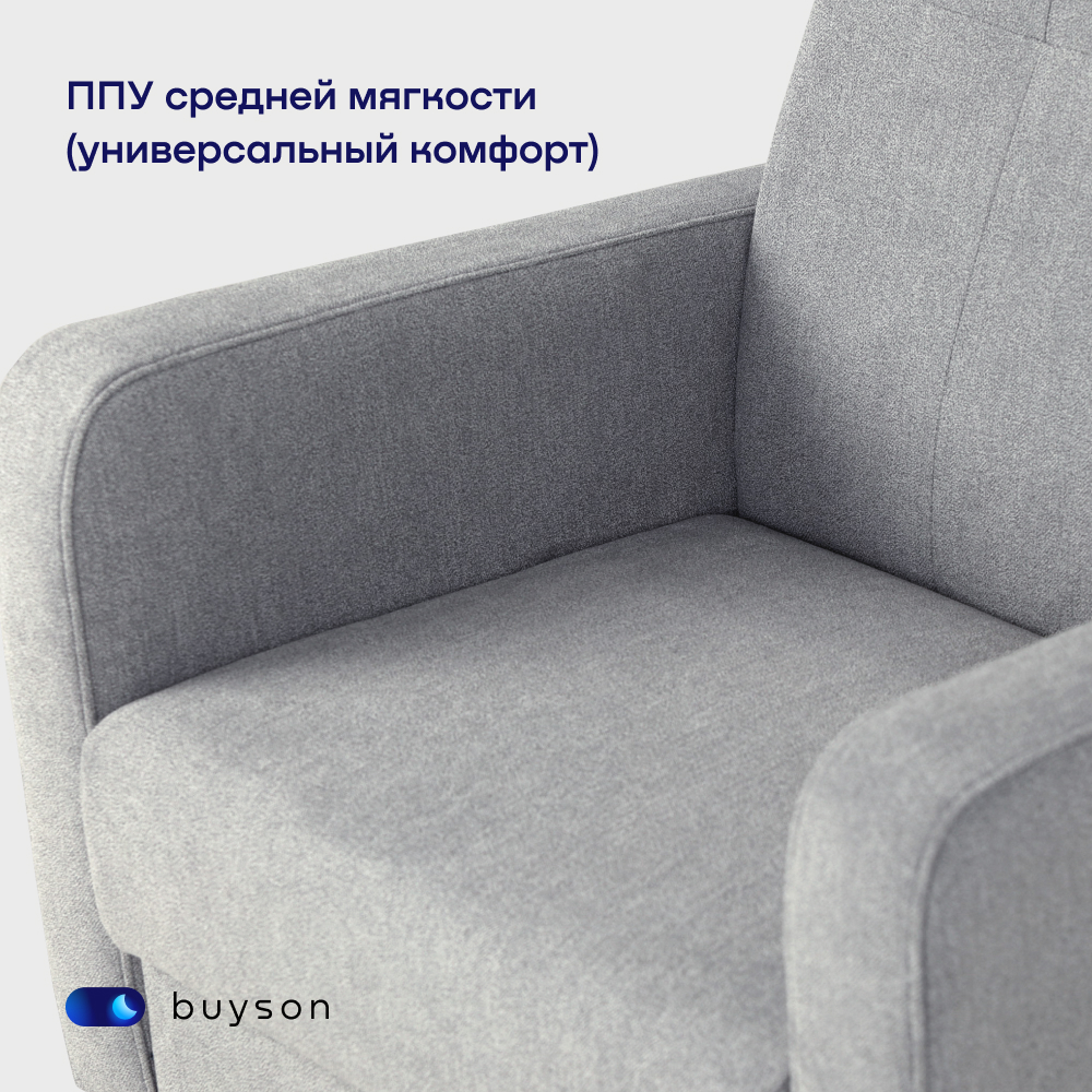 Мягкое кресло buyson BuyLive, велюр, серый 70х76х87 см - фото 7