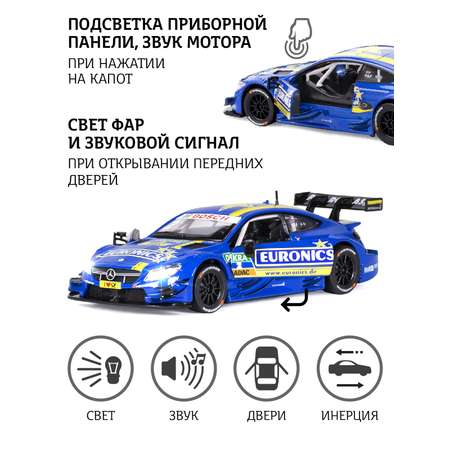 Автомобиль АВТОпанорама Mercedes AMG C 63 DTM 1:32