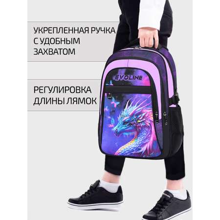 Рюкзак Evoline